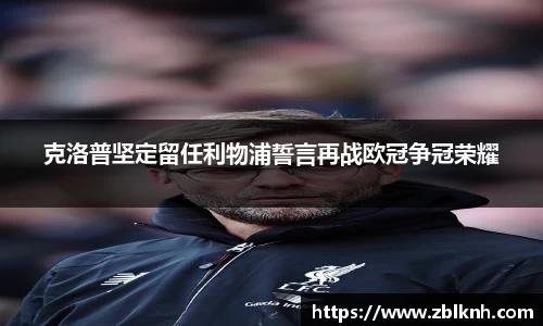 必一运动B-Sports